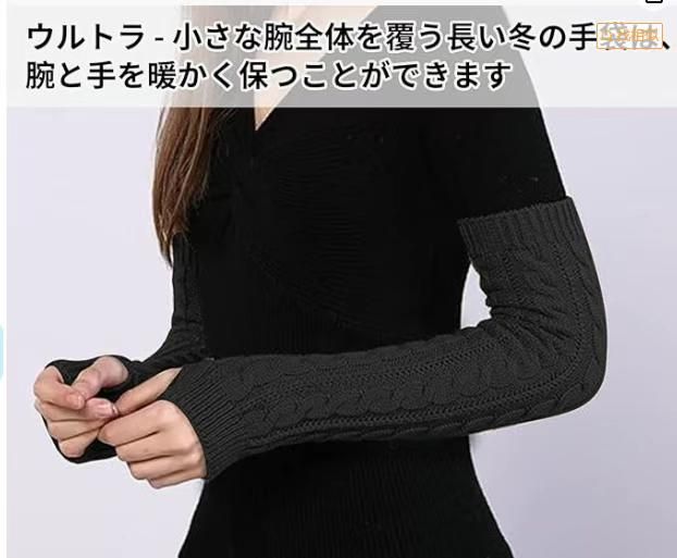 图片[2]-长针织手套黑色有指洞款
22元一副包邮-日本亚马逊论坛-海外推广-同舟