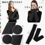 长针织手套黑色有指洞款
22元一副包邮-同舟