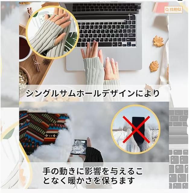 长针织手套黑色有指洞款
22元一副包邮-日本亚马逊论坛-海外推广-同舟