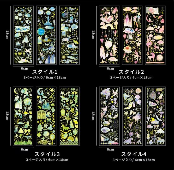 图片[2]-防水手帐贴画 1个梦想+1个星空+1个幻境+1个森林
22元一套包邮-日本亚马逊论坛-海外推广-同舟
