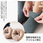 袜子冬季 羊毛袜 男士 五双装
35元一套包邮
两色可选-同舟