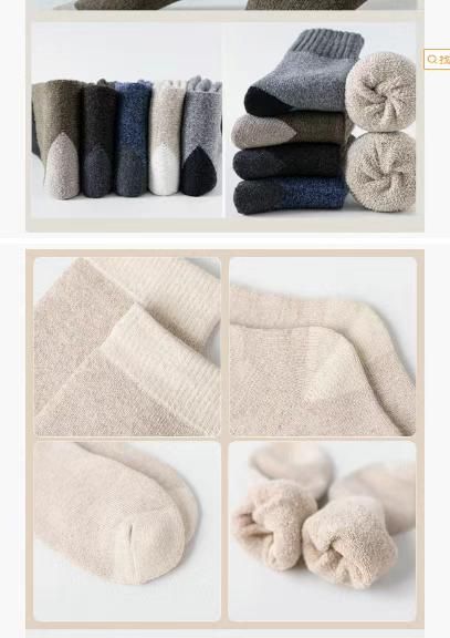 袜子冬季 羊毛袜 男士 五双装
35元一套包邮
两色可选-日本亚马逊论坛-海外推广-同舟