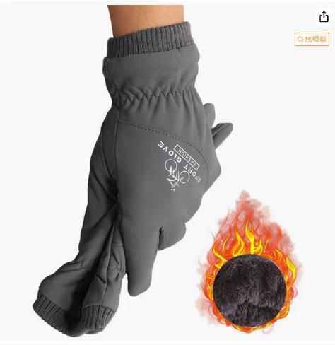 图片[1]-手套 男士 冬季 防水  30元一副包邮
黑色/灰色/蓝色/棕色 可选-日本亚马逊论坛-海外推广-同舟