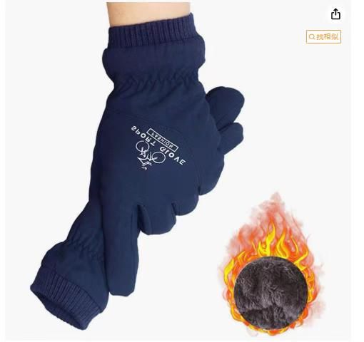 图片[2]-手套 男士 冬季 防水  30元一副包邮
黑色/灰色/蓝色/棕色 可选-日本亚马逊论坛-海外推广-同舟