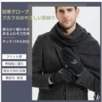 手套 男士 冬季 防水  30元一副包邮
黑色/灰色/蓝色/棕色 可选-同舟