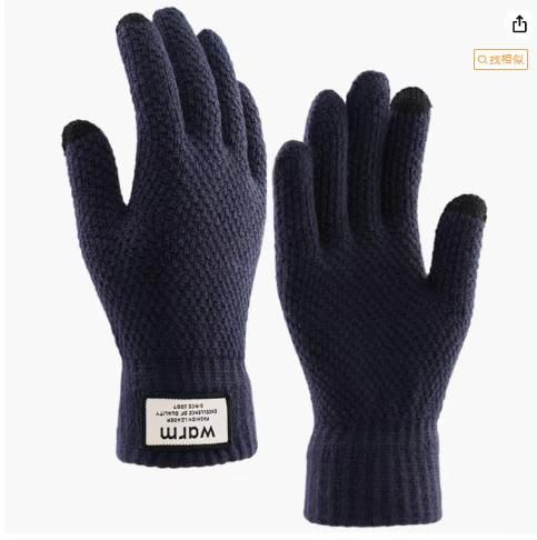图片[3]-毛线针织手套男士 25元一副包邮 
黑色/棕黄/深灰/藏青
四色可选-日本亚马逊论坛-海外推广-同舟