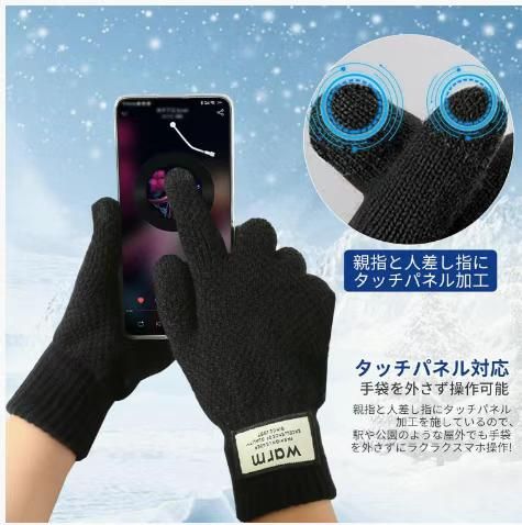 图片[5]-毛线针织手套男士 25元一副包邮 
黑色/棕黄/深灰/藏青
四色可选-日本亚马逊论坛-海外推广-同舟