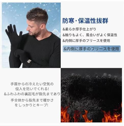 图片[6]-毛线针织手套男士 25元一副包邮 
黑色/棕黄/深灰/藏青
四色可选-日本亚马逊论坛-海外推广-同舟