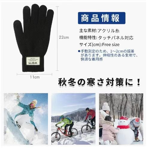 毛线针织手套男士 25元一副包邮 
黑色/棕黄/深灰/藏青
四色可选-日本亚马逊论坛-海外推广-同舟