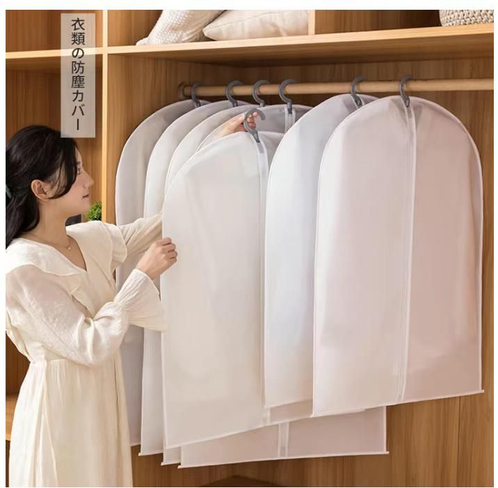 图片[2]-拉链款衣服防尘袋 60*140 五件装
20元一套包邮-日本亚马逊论坛-海外推广-同舟