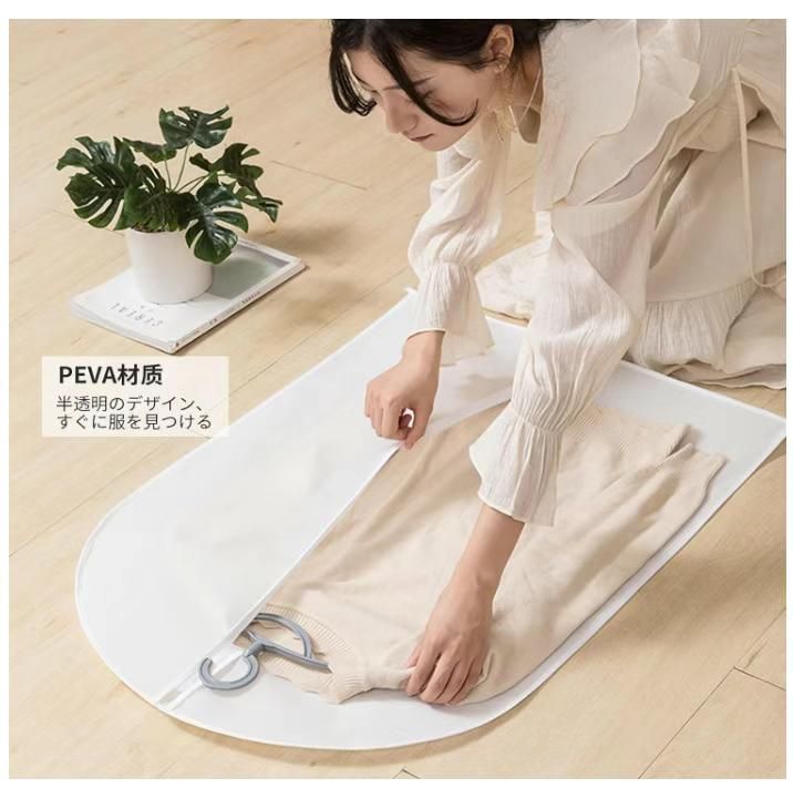 图片[4]-拉链款衣服防尘袋 60*140 五件装
20元一套包邮-日本亚马逊论坛-海外推广-同舟