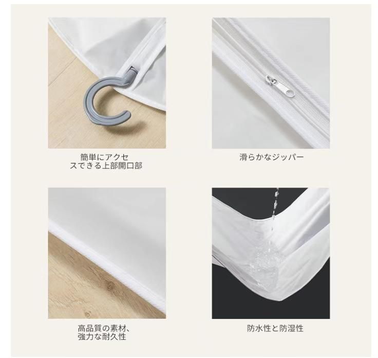 拉链款衣服防尘袋 60*140 五件装
20元一套包邮-日本亚马逊论坛-海外推广-同舟