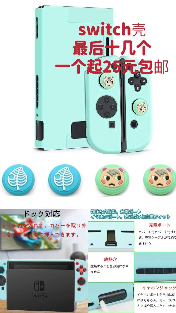 图片[3]-耳麦质量好。一个包邮量大便宜
一共不到一百个了-日本亚马逊论坛-海外推广-同舟