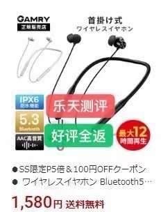 图片[2]-全返-日本亚马逊论坛-海外推广-同舟