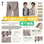 一波新品清仓啦-同舟