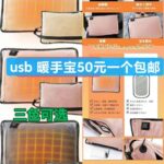 一波新品清仓啦-同舟