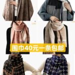 一波新品清仓啦-同舟