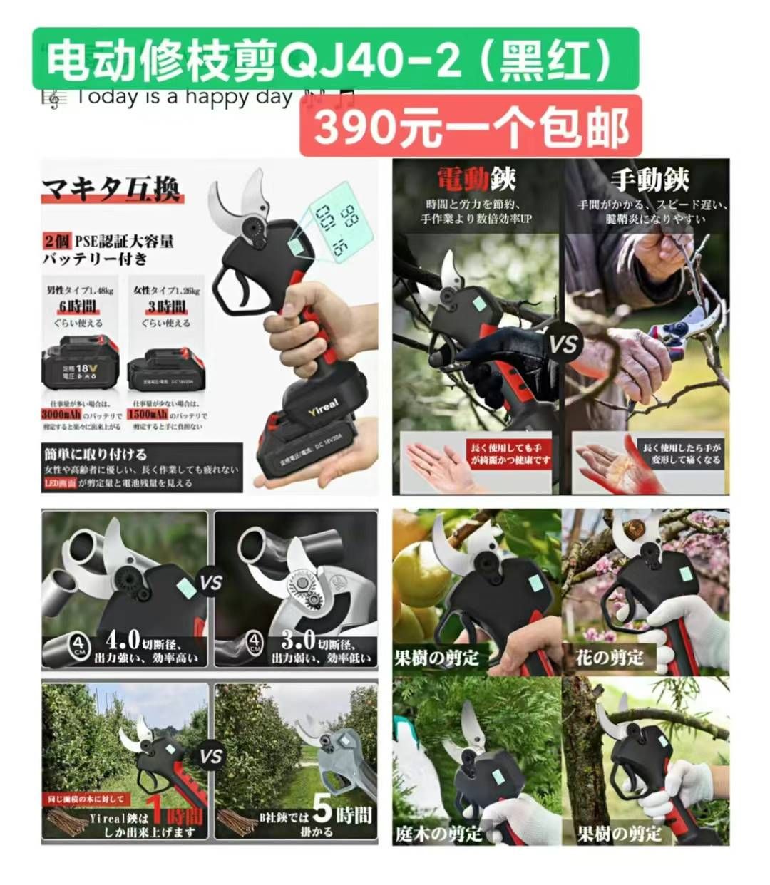 一波新品清仓啦-日本亚马逊论坛-海外推广-同舟