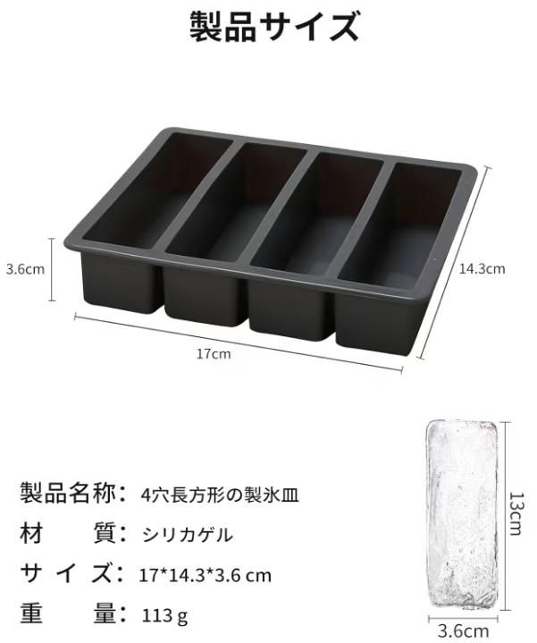 图片[3]-.四连条形硅胶冰格 灰色
 不带盖不带盖可选
20元一个包邮-日本亚马逊论坛-海外推广-同舟