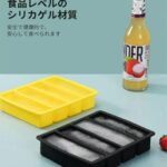 .四连条形硅胶冰格 灰色
不带盖不带盖可选
20元一个包邮-同舟