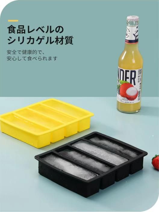 .四连条形硅胶冰格 灰色
 不带盖不带盖可选
20元一个包邮-日本亚马逊论坛-海外推广-同舟