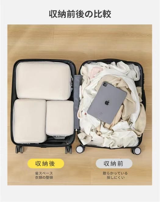 压缩收纳包 6件套 米色
60元一套包邮-日本亚马逊论坛-海外推广-同舟