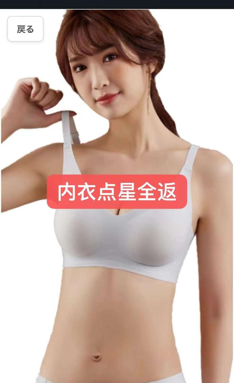 全返-日本亚马逊论坛-海外推广-同舟