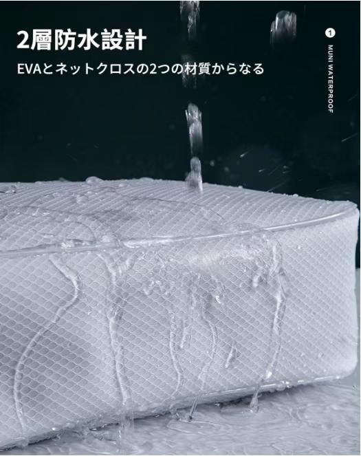 图片[3]-网布洗漱包 白色 
L和M可选
25元一个包邮-日本亚马逊论坛-海外推广-同舟