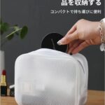 网布洗漱包 白色
L和M可选
25元一个包邮-同舟