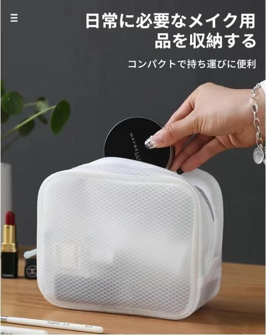 图片[4]-网布洗漱包 白色 
L和M可选
25元一个包邮-日本亚马逊论坛-海外推广-同舟