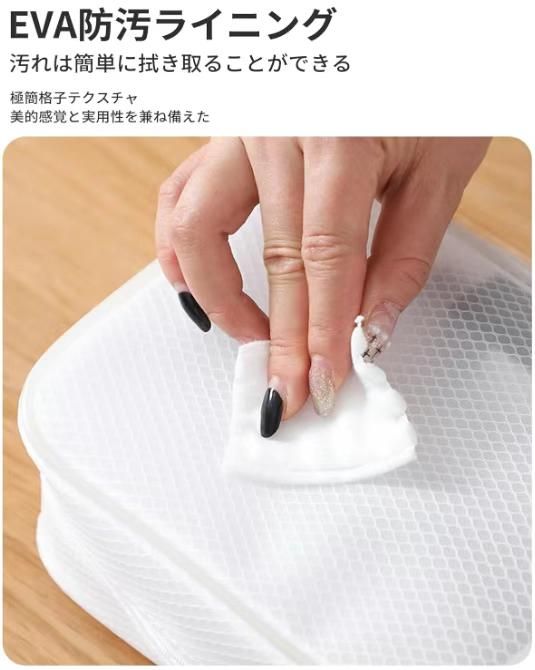 图片[5]-网布洗漱包 白色 
L和M可选
25元一个包邮-日本亚马逊论坛-海外推广-同舟