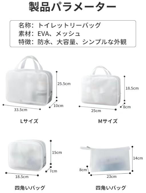 网布洗漱包 白色 
L和M可选
25元一个包邮-日本亚马逊论坛-海外推广-同舟