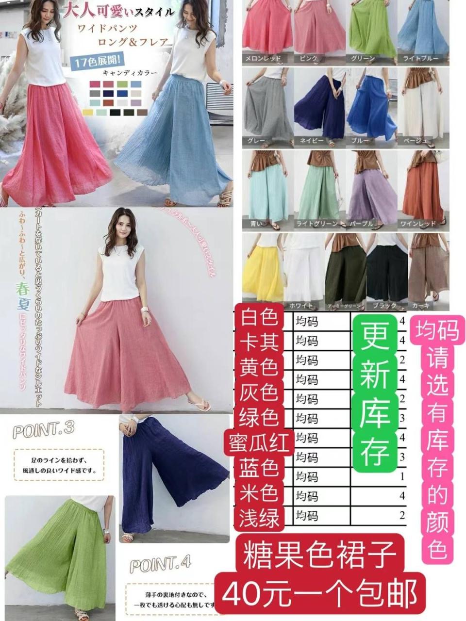 图片[2]-衣服更新库存啦-日本亚马逊论坛-海外推广-同舟