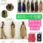 衣服更新库存啦-同舟