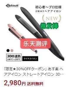 图片[1]--日本亚马逊论坛-海外推广-同舟