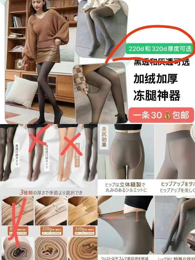 图片[4]-衣服更新库存啦-日本亚马逊论坛-海外推广-同舟