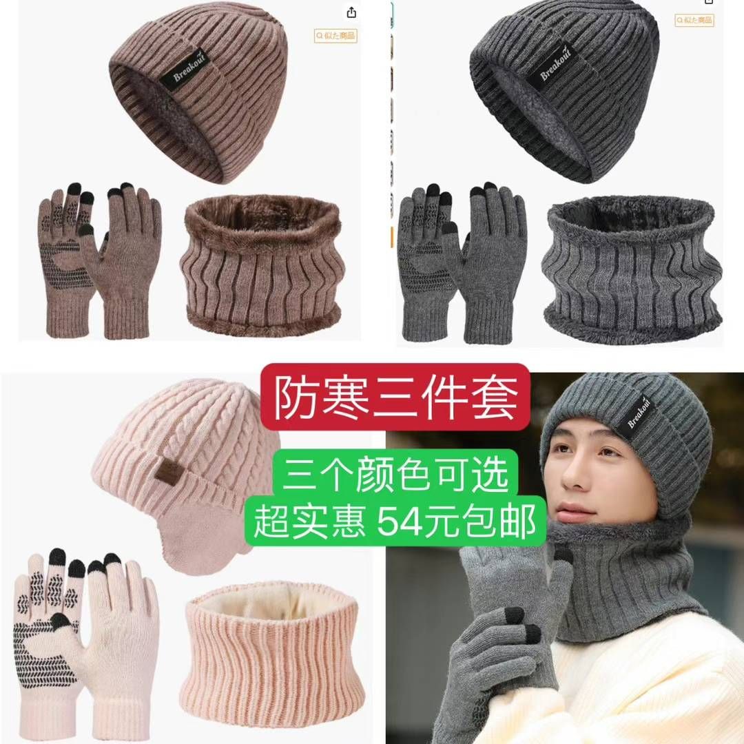 图片[5]-衣服更新库存啦-日本亚马逊论坛-海外推广-同舟