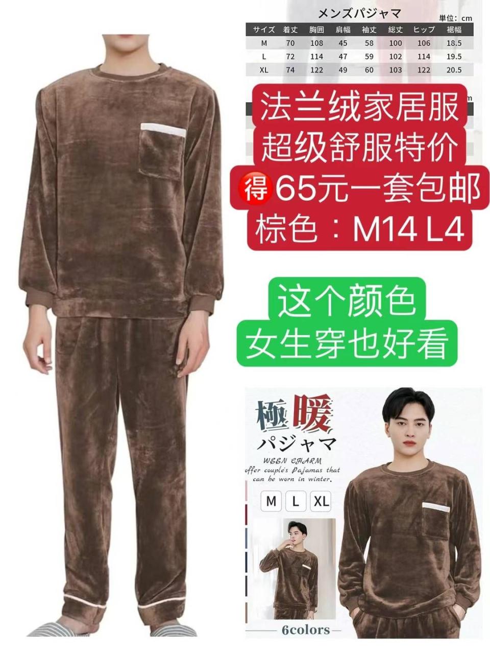 图片[6]-衣服更新库存啦-日本亚马逊论坛-海外推广-同舟