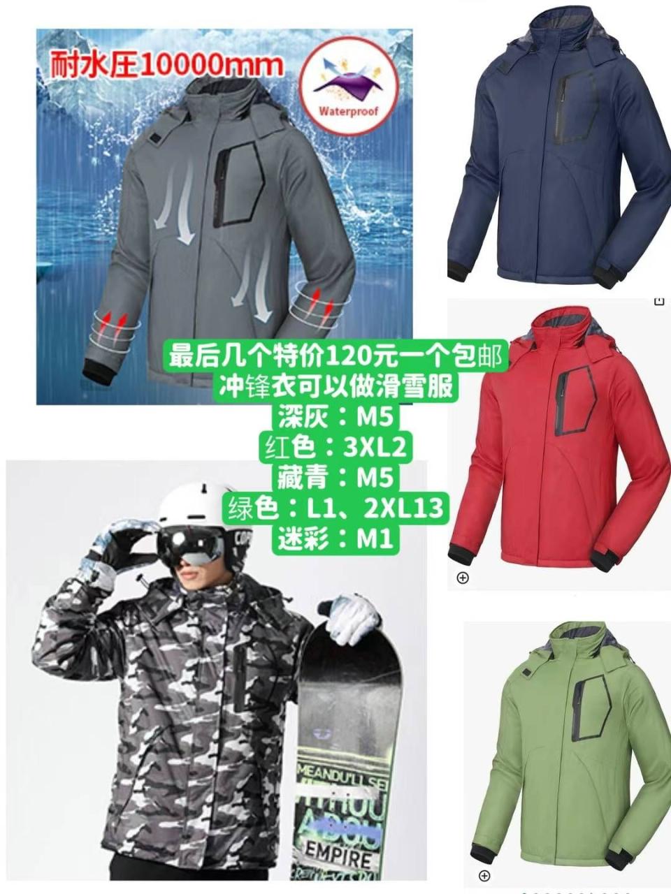 图片[7]-衣服更新库存啦-日本亚马逊论坛-海外推广-同舟