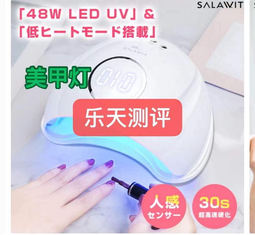 图片[2]--日本亚马逊论坛-海外推广-同舟