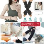 围炉带毛毯一个55元包邮[捂脸]低于成本在清仓清仓这个价格买不了吃亏买...-同舟