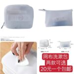 围炉带毛毯一个55元包邮[捂脸]低于成本在清仓清仓这个价格买不了吃亏买...-同舟