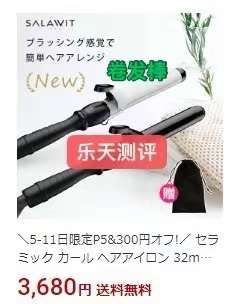 图片[3]--日本亚马逊论坛-海外推广-同舟