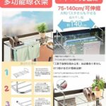 宠物收纳梯清仓-同舟