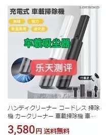 图片[4]--日本亚马逊论坛-海外推广-同舟