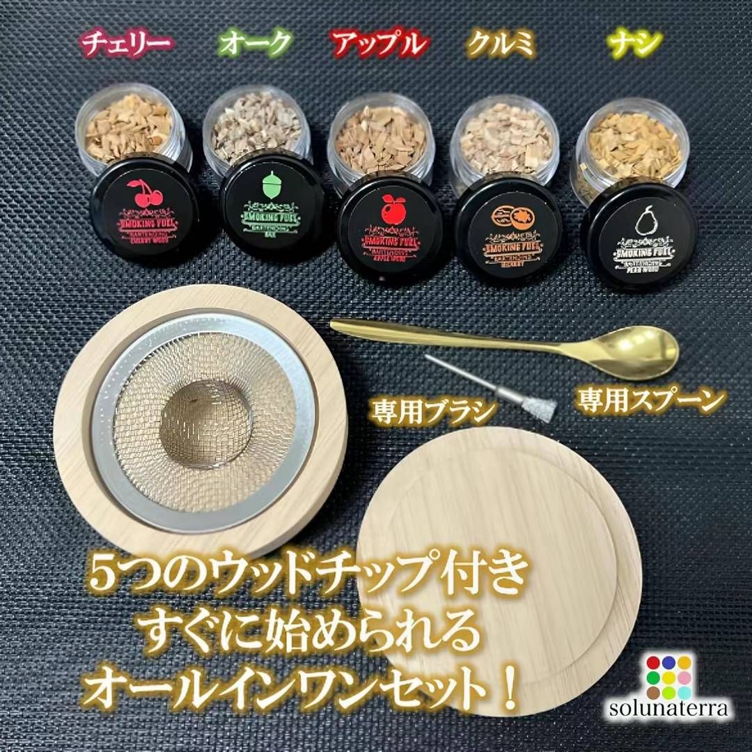 图片[2]-鸡尾酒烟熏器  包涵5个味道的天然香料
一套只要35元-日本亚马逊论坛-海外推广-同舟