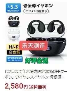 图片[5]--日本亚马逊论坛-海外推广-同舟