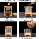 鸡尾酒烟熏器 包涵5个味道的天然香料
一套只要35元-同舟