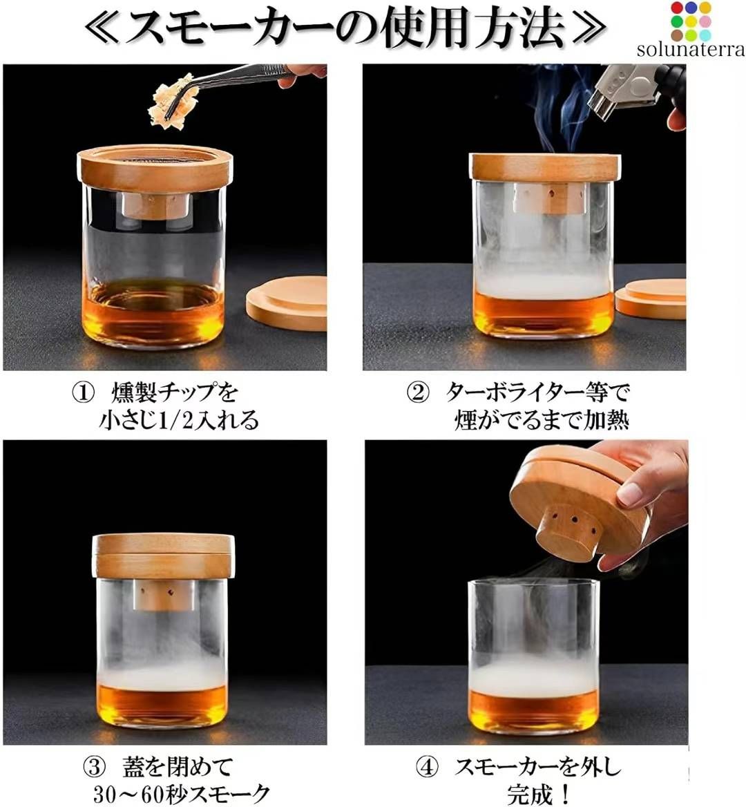 图片[3]-鸡尾酒烟熏器  包涵5个味道的天然香料
一套只要35元-日本亚马逊论坛-海外推广-同舟