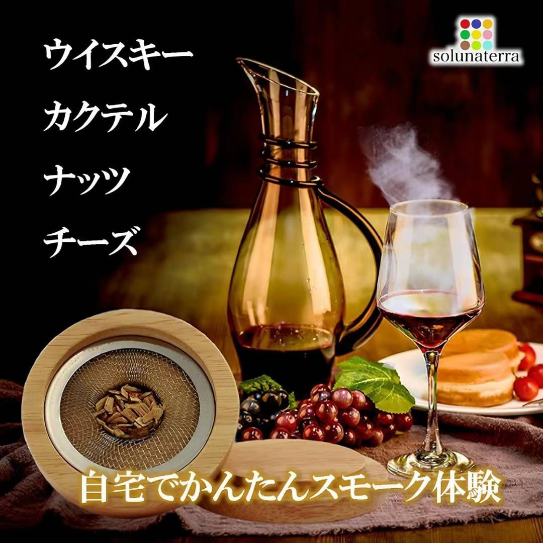 鸡尾酒烟熏器  包涵5个味道的天然香料
一套只要35元-日本亚马逊论坛-海外推广-同舟